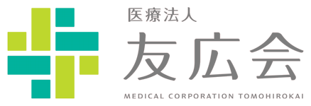 日本最高峰へ、共に  |  医療法人友広会 の採用サイト
