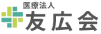 日本最高峰へ、共に  |  医療法人友広会 の採用サイト