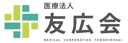 日本最高峰へ、共に  |  医療法人友広会 の採用サイト